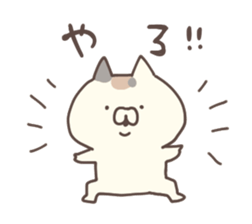 hakataben cat sticker #11882449