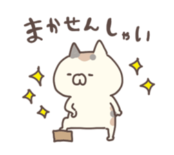 hakataben cat sticker #11882451