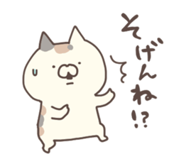 hakataben cat sticker #11882452