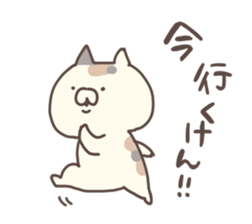 hakataben cat sticker #11882454