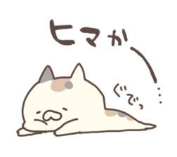 hakataben cat sticker #11882458