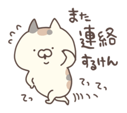 hakataben cat sticker #11882459