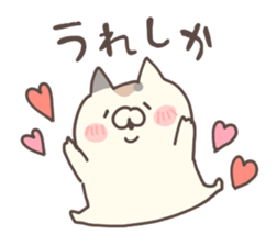 hakataben cat sticker #11882464