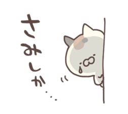hakataben cat sticker #11882465