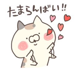 hakataben cat sticker #11882466