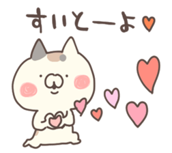 hakataben cat sticker #11882468