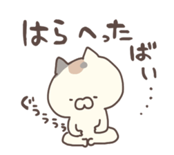 hakataben cat sticker #11882474