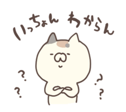 hakataben cat sticker #11882475