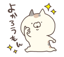 hakataben cat sticker #11882477