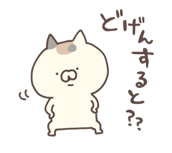 hakataben cat sticker #11882479