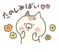 hakataben cat sticker #11882480