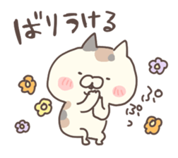 hakataben cat sticker #11882482