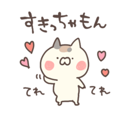 hakataben cat sticker #11882483