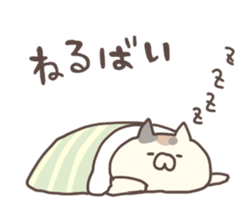 hakataben cat sticker #11882484