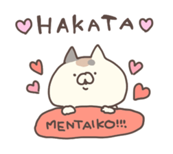 hakataben cat sticker #11882485