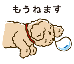 PIGPONG's Toy Poodle Hanako sticker #11882813