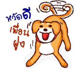 The funny dog sticker #11882815