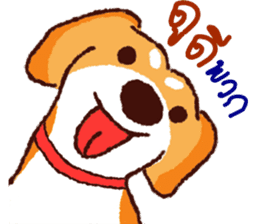 The funny dog sticker #11882816