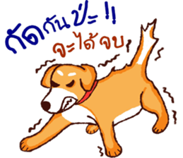 The funny dog sticker #11882820