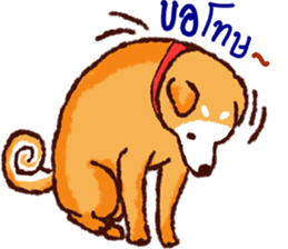 The funny dog sticker #11882822