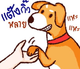 The funny dog sticker #11882825