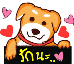 The funny dog sticker #11882829