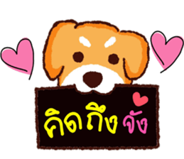 The funny dog sticker #11882830