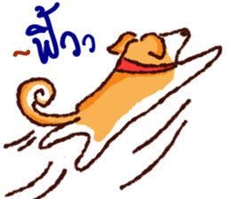 The funny dog sticker #11882831