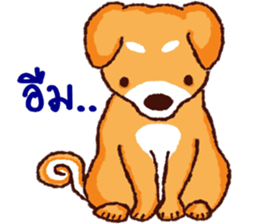 The funny dog sticker #11882840