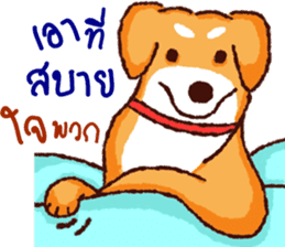 The funny dog sticker #11882841