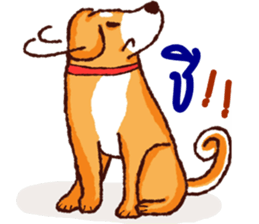 The funny dog sticker #11882842