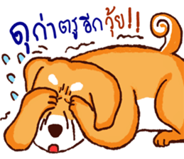 The funny dog sticker #11882845
