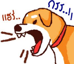 The funny dog sticker #11882847