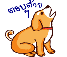 The funny dog sticker #11882850