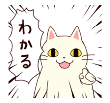 Shiratama of animation cat sticker #11882919