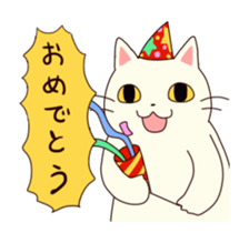 Shiratama of animation cat sticker #11882922