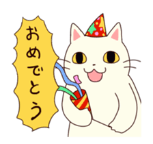 Shiratama of animation cat sticker #11882922