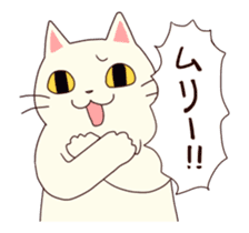 Shiratama of animation cat sticker #11882924