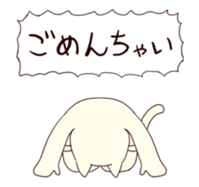Shiratama of animation cat sticker #11882926