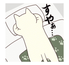 Shiratama of animation cat sticker #11882927