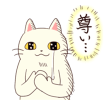 Shiratama of animation cat sticker #11882931