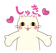 Shiratama of animation cat sticker #11882933
