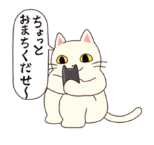 Shiratama of animation cat sticker #11882936