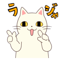 Shiratama of animation cat sticker #11882937