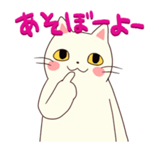 Shiratama of animation cat sticker #11882941