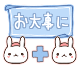 usagi kibun sticker #11883009