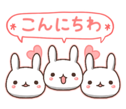 usagi kibun sticker #11883020