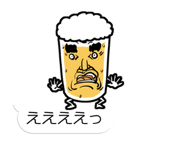Animation! beerSticker2!! sticker #11883058