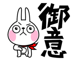 The rabbit soul moves 2 sticker #11883070