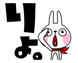 The rabbit soul moves 2 sticker #11883071